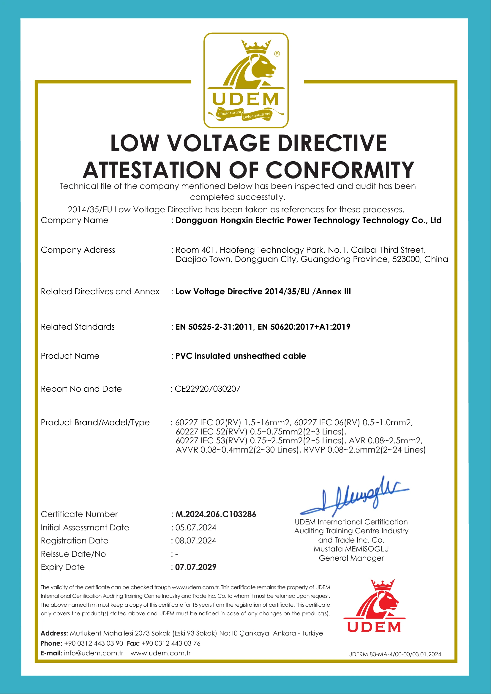 Hongxin Enterprise Qualification Certificate